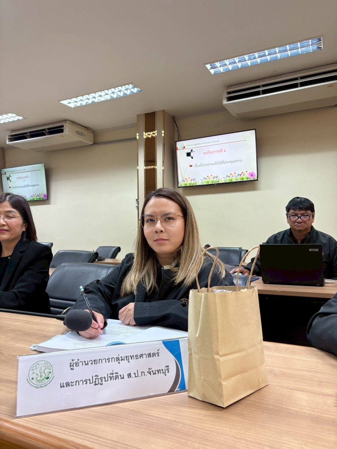 title - การประชุมคณะกรรมการปฏิรูปที่ดินจังหวัดจันทบุรี ครั้งที่ 1/2569 